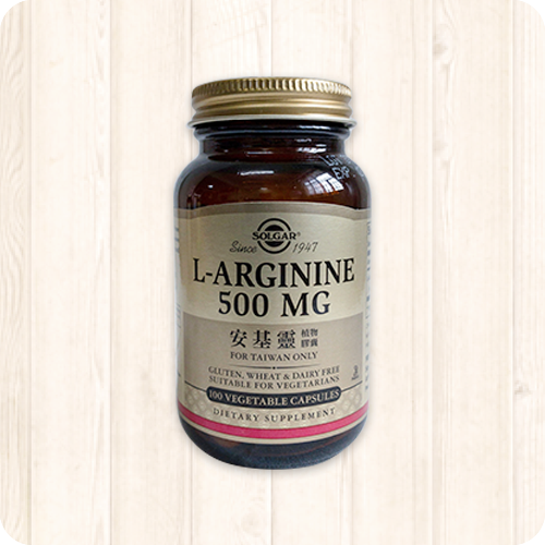 安基靈植物膠囊L-ARGININE-500mg【100顆/瓶】